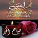 Jamal Essa - Facebook