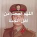 Jamal Habib - Facebook