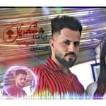 Jamal Al Halabi - @alhalabi27 - Instagram