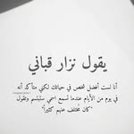 Jamal Hammoud - @jamal.hamoud1200 - Instagram