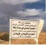 Jamal Hammoud - @jamal.hammoud.10297 - Instagram