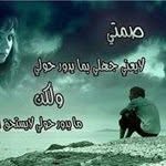 Yousef Hamada - @jamal.hammouda.79 - Instagram