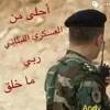 Jamal Hashem - @jamal.hashem1 - TikTok