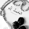 jamalhashem34 - @jamal__hashem - TikTok