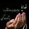 Hayat Jamal - @hayat.jamal735 - TikTok