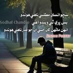 Jameel Kas - Facebook