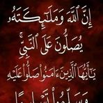 Jamal Baouch - Facebook