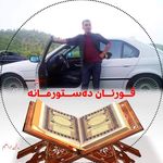 Jamal Rahman - @choman_rahman - Instagram