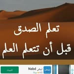 jamal shareéf - @qatar_morocco - Instagram
