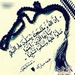Rajab Jamal Tito - Facebook