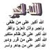 Jamel Bobo - Facebook