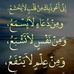 Jamel Bobo - Facebook