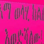 jamel Love fatuma - @oky800942 - Instagram