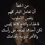 jamal jgha - @james.adames.7330 - Instagram