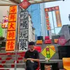 inner 俊杰 - @jamesandre17 - TikTok