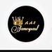 James Baul - Facebook