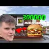 James Breen - @james_breen_kfc - TikTok