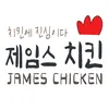 JAMES CHICKEN - @james_chicken_korea - TikTok