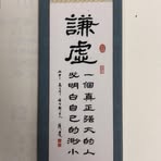 James Chung - Facebook