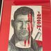 James Fairweather - Facebook