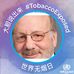 James Ferrucci - Facebook