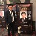 James Go - Facebook