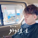 王定庠 - @jameslih - Instagram