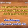 Bighneswar_Sahu - @jamesmcjunkin521122 - TikTok