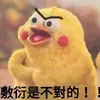 看我頭貼 - @jamesoveracre - TikTok