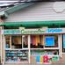 James Rhyan Convenience Store - Facebook