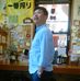James Siu - Facebook