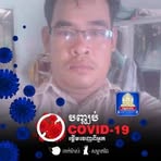 Savorn James - Facebook