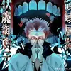 James - @james.ugalde2 - TikTok