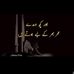Feroz James - Facebook