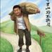 James Yip - Facebook
