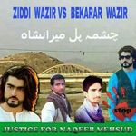 Jamih Ullah Wazir - @jamihullahwazir - Instagram
