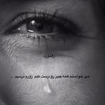 Samira Jami - @maysamjami57 - Instagram
