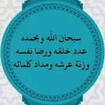 الاستاذ استاذ - @jamie._ali - Instagram