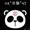 Jamie Cai - @jamiecai3 - TikTok