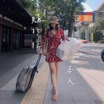 @jamiechengslife - Instagram