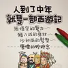 JAMIE LAI - @31473086617 - TikTok