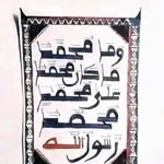 jamil baba - @jamilbaba53 - Instagram