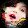 jamilbaba351 - @jamilbaba351 - TikTok