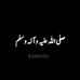 Jamil Bhatti - Facebook