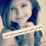 lyalijibal - @jamil_mayl - Instagram