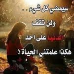 jamila ibrahim - @jamilaibrahim613 - Instagram