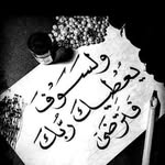 Ghita Kbiti - @jamila.jamal.798278 - Instagram