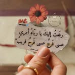 Jamila Mohamed - Facebook