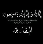 Jamila Mohamed - Facebook