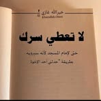 Jamila Mohamed - Facebook